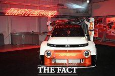 현대자동차, 디자인 콘셉트카 인스터로이드 공개 [TF사진관]