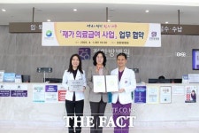 대전 서구·정한방병원, 재가 의료급여 협력 업무협약 체결