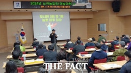 수원농업기술센터, 귀농·귀촌 교육생 25명 모집
