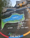 충남 제1호 지방정원 신정호정원, 아산 새 관광명소로 주목