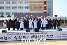 계룡시, 두계장터 4·1 독립만세운동 재현행사