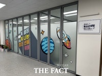 화성시 청소년상담복지센터 동탄 분소 개소