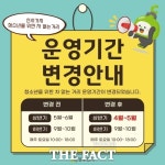 동두천시, 2025년 청소년 위한 차 없는 거리 운영