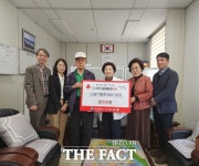 대전 서구 관저2동 느리울11단지아파트경로당, 산불 피해지원 성금 기탁