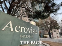 [르포] 尹 자택 아크로비스타…침묵 속 불편한 동거 우려도