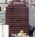 보령, 제약 사업 총괄에 박윤식 부사장 임명