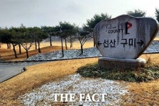 KLPGA iM금융오픈, 구미 골프존카운티 선산서 열린다