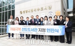 안양시 석수도서관, 치매극복 선도도서관 지정…현판식 개최