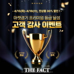 경기농수산진흥원 마켓경기, 네이버 스마트스토어 프리미엄 등급 달성