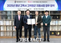 대전 중구, 청년 고독사 고위험군 지원사업 추진