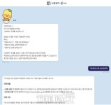 시흥시, 챗으로 복지 상담…AI 시흥복지온 운영