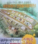 대구 달성군, 주차장에 복지관 건립 추진하자 지주·업주 사기 분양 반발