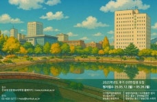 건국대 언론홍보대학원, 2025학년도 후기 석사과정 모집