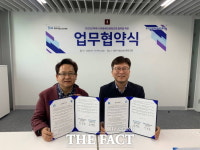 경기도평생교육진흥원·파주시청소년재단, 청소년 문화·교육 협력 체계 구축
