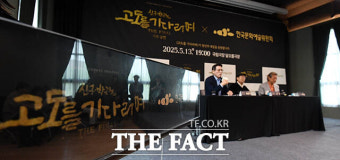 '청년의 내일을 응원'...신구-박근형 기부공연 '고도를 기다리며' [TF사진관]