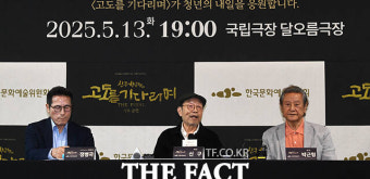 '청년의 내일을 응원'...신구-박근형 기부공연 '고도를 기다리며' [TF사진관]