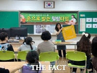 대전 서구 괴정동 지사협, 흙으로 빚는 힐링타임 운영