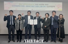중부지방고용노동청-인천병무지청, 청년 진로(취업) 지원 업무협약