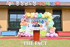충남도, 도청 직장어린이집 새 단장 