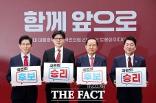 [주간政談<상>] 한덕수, 출마론 활활…대권과 닿은 광폭행보?