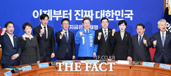 이재명 "대통령은 국민을 통합하는 우두머리···이제 통합해야 한다" [TF사진관]