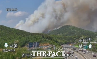 [속보] 대구 북구 함지산 산불 확산, 주민 대피령