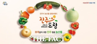 전국농협 APC 평가서 진주수곡농협 대상…금산농협 최우수