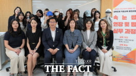 논산여성인력개발센터·건양대, 뷰티 전문가 양성 협력
