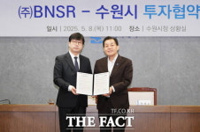수원시, 반도체 장비 업체 BNSR과 투자협약…150억 유치 성과