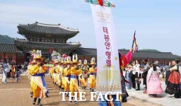2025 성주참외&생명문화축제, 성주군 성밖숲 일원서 15일 개막