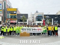 대전환경노동조합 대전환경 지킴이 우리부터 솔선수범