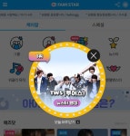 청량돌 투어스, 팬앤스타 뉴스타 랭킹 1위