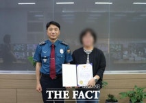 대전동부경찰서, 스마트시티 통합관제센터 요원에게 감사장 전달