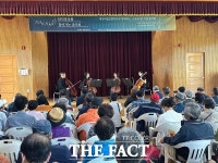 대전 동구행복한어르신복지관, 스승의날 맞아 ‘찾아가는 음악회’ 열어