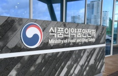 식약처 임상시험 업계와 간담회···안전성 보고  