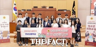 이한영 대전시의원, 만년고 학생 대상 청소년의회교실 개최
