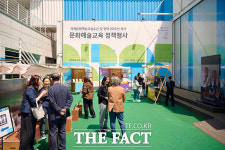 문화예술교육 정책 세미나 현장에 꾸려진 전시 공간 [포토]