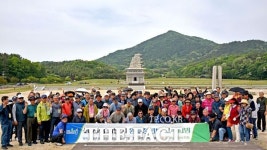 대전 회덕농협, 65세 이상 조합원 전라도 문화탐방