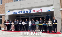 아산세교중학교, 개교식 개최…탕정·배방지구 과밀학급 해소
