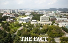 전남대, 글로컬대학30 예비지정 선정