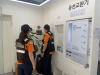 화재 사각지대 무인점포…소방서 조사관·119안전지킴이 투입