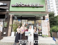 본죽 판암점, 동구행복한어르신복지관과 독거어르신 위해 죽 나눔