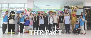 대전오월드, 지역 공공어린이재활병원에 사회공헌 활동