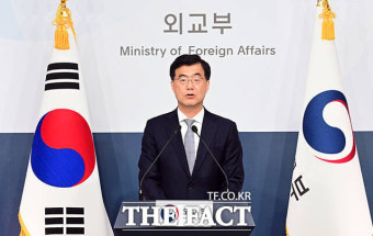 외교부 