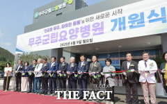 전북 동부권 첫 공립요양병원 문 열어