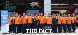 광명소방서, 김용성 경기도의원 1일 명예 소방서장으로 위촉