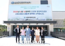 유성구의회 행정자치위원회, 신성동 행정복지센터 준공 앞두고 현장 점검
