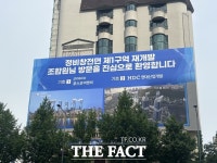 용산 연결·하얏트 유치, 우리가 한다…포스코 vs HDC현산, 불꽃 튀는 경쟁
