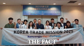 경과원, 북부中企 일본 시장개척단 1400만 달러 수출상담 ‘성과’