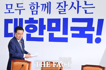 더불어민주당 대표, 민생 방해 세력에 전면전 선언…협상 없이 회복
